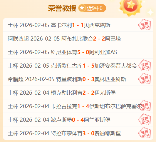 德甲第,沃尔夫斯堡,对勒沃库森,千亿体育官方,千亿体育在线官网,千亿体育线上,千亿体育APP