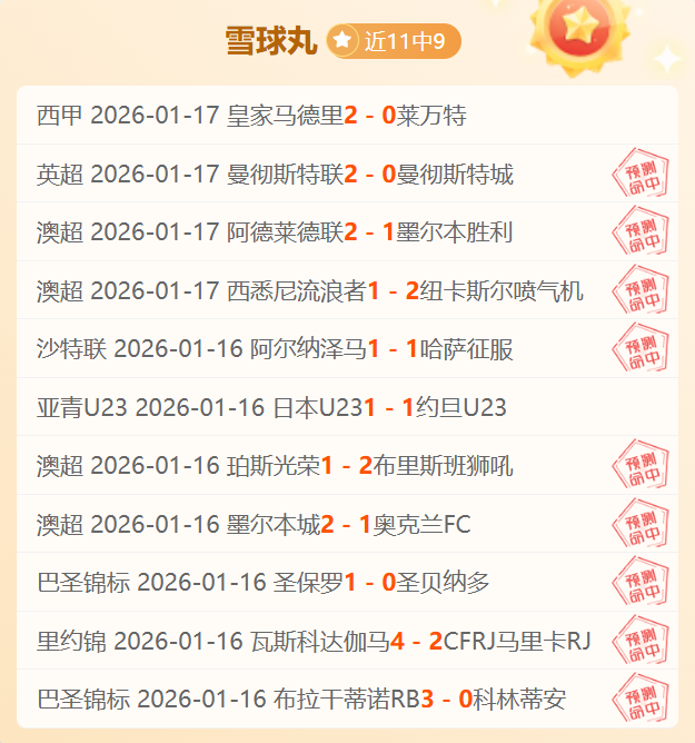 札幌冈萨多,新赛季初战,连败,千亿体育官方,千亿体育在线官网,千亿体育线上,千亿体育APP