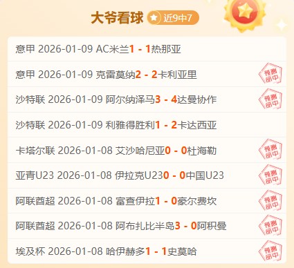 国乒六大主,力封闭训练,后格局变动,千亿体育官方,千亿体育在线官网,千亿体育线上,千亿体育APP