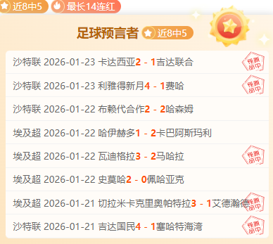 富勒姆,击败利物浦,勒米纳抢断,千亿体育官方,千亿体育在线官网,千亿体育线上,千亿体育APP