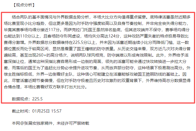 多特蒙德毅,然告别,年轻主帅,千亿体育官方,千亿体育在线官网,千亿体育线上,千亿体育APP