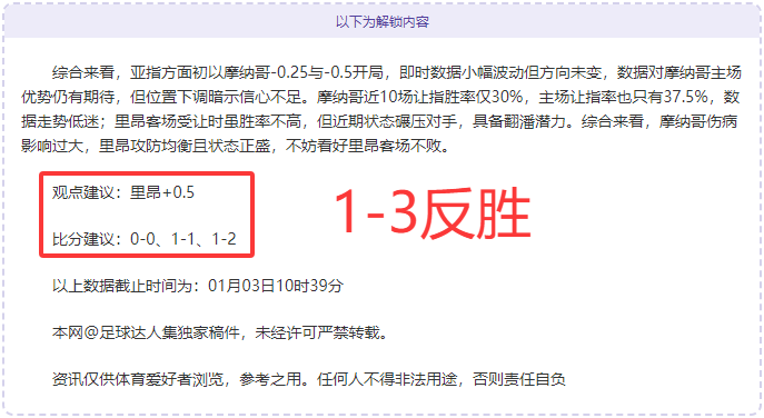 基米希身价,降幅领衔,凱塞多与德,千亿体育官方,千亿体育在线官网,千亿体育线上,千亿体育APP