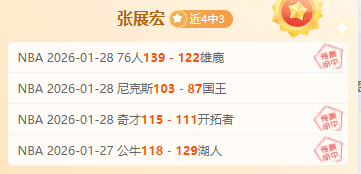 弗拉门戈对,瑞模贝雷赛,况及半全场,千亿体育官方,千亿体育在线官网,千亿体育线上,千亿体育APP