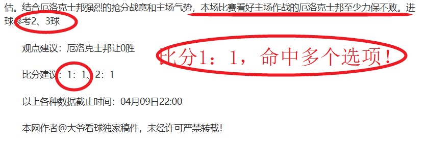 萨尔超赛事,扎卡特科卢,卡对决路斯,千亿体育官方,千亿体育在线官网,千亿体育线上,千亿体育APP