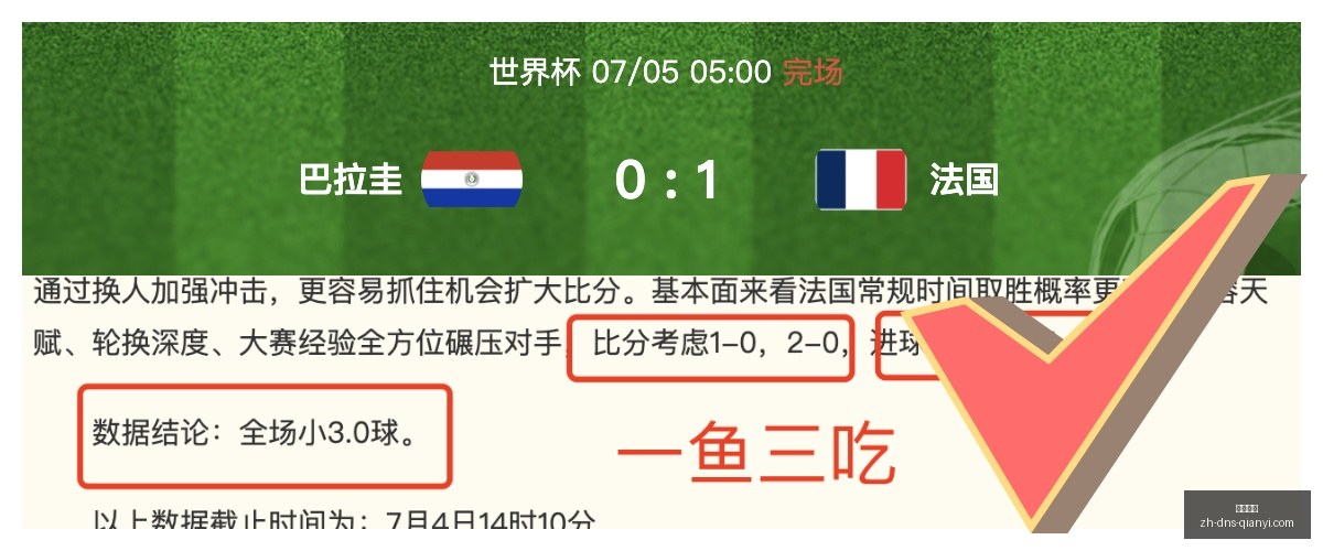 埃及队主帅,信心满满,萨拉赫状态,千亿体育官网,千亿体育App,千亿体育直播,千亿体育下载,千亿体育平台