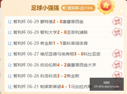 千亿体育,千亿体育官网,千亿体育App,千亿体育官网,千亿体育App,千亿体育直播,千亿体育下载,千亿体育平台