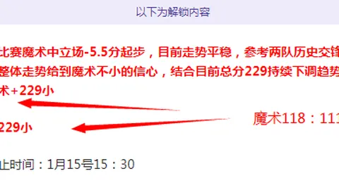 陈雨菲奥运金牌得主凯旋，赛场复归备受瞩目