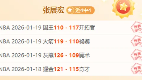 FIFA游戏BUG占八成，各游戏平分市场份额：FC25超神bug盘点40例，热议评论达111篇