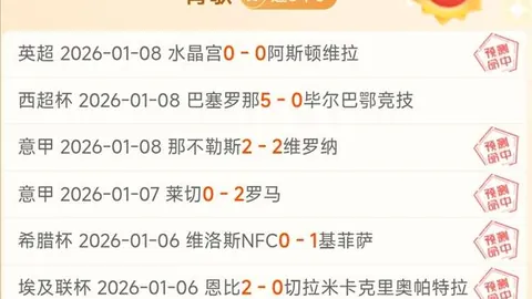 【足球】周二001亚冠焦点：中央海岸对阵佛柔