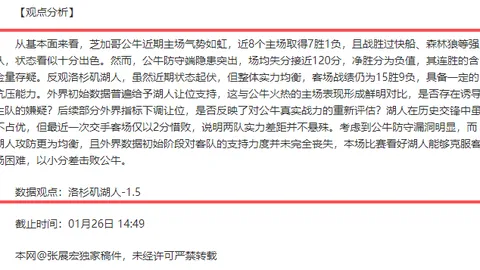 “FIFA21利物浦阵容星级盘点：四将评级高达90+”