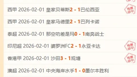 萨卡喜忧交织：三分球得手乐开颜，却对表现及险平心有不甘