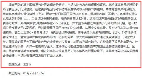 多特蒙德毅然告别“年轻主帅”沙欣，迅速启动止损策略。