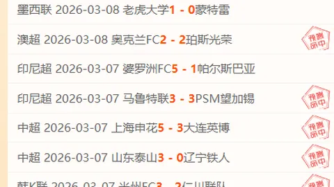 挑战极限！揭秘14天胜过10天+12的惊人理论差异，揭秘赔率背后的神秘奥秘！