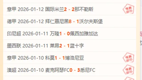 亚冬会短道速滑1500米决赛，中国队选手稳拿晋级资格